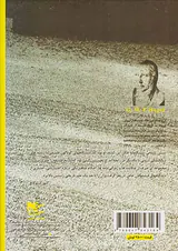 تاریخ فلسفه3جلدی